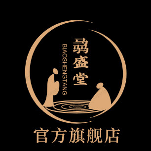 骉盛堂旗舰店