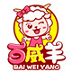 百威羊旗舰店
