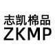 志凯棉品旗舰店