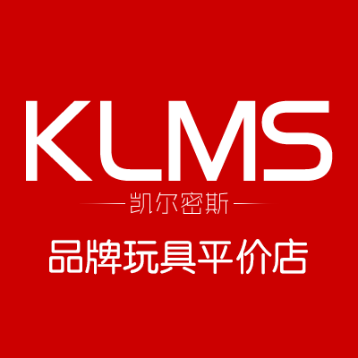 凯尔密斯母婴专营店