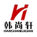 韓尚軒旗艦店