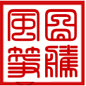 图腾风筝行