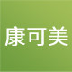 康可美保健食品专营店
