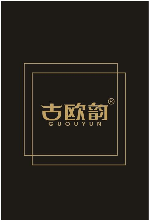 古欧韵旗舰店