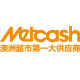 Metcash官方海外旗舰店