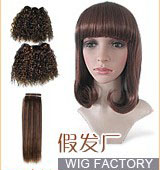 BINA HAIR FACTORY(工厂店)