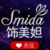 smida旗舰店