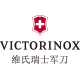 victorinox维氏官方旗舰店