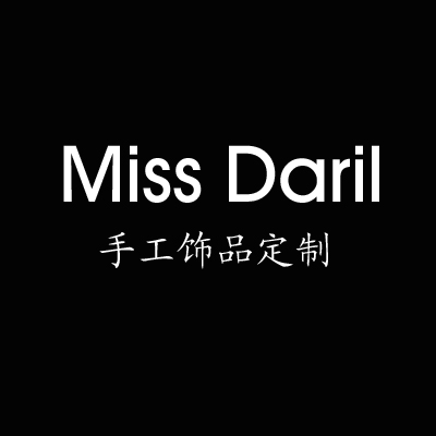 Miss Daril 纯手工饰品 私人定制