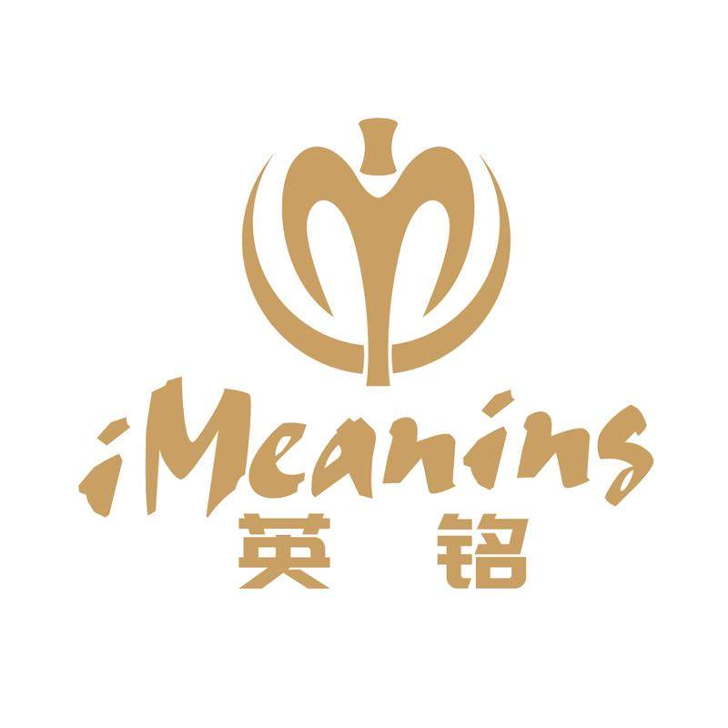 英铭旗舰店
