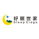 好眠世家旗舰店