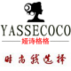 yassecoco旗舰店