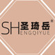 圣琦岳旗舰店