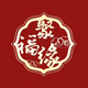 聚福缘旗舰店