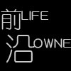 立刻前往 前沿 ,潮流男装，男鞋