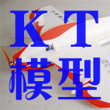 KT模型店 四轴穿越机 固定翼DIY配件