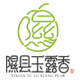 隰县玉露香梨旗舰店