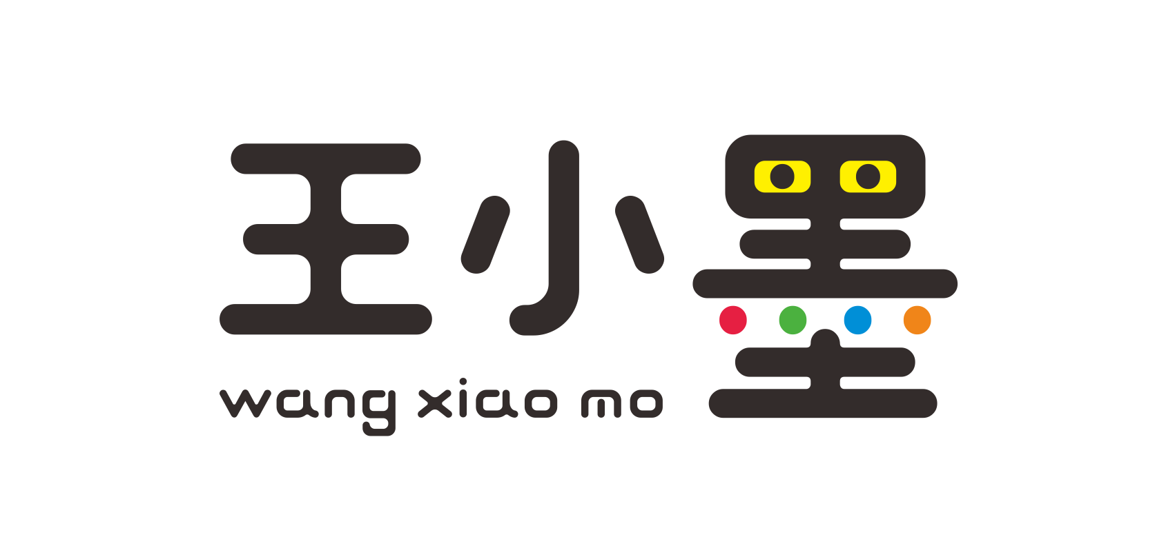 王小墨旗舰店