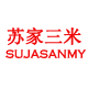 SUJASANMY苏家三米