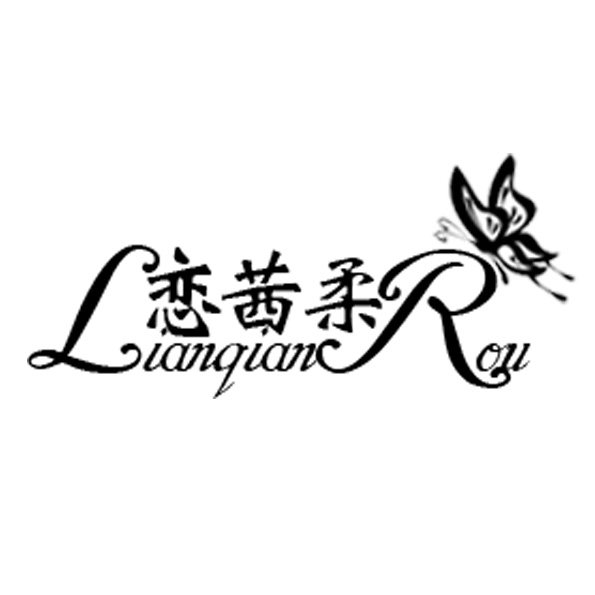 恋茜柔旗舰店