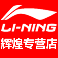 辉煌户外运动专营店