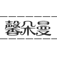 馨朵曼旗舰店