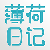 薄荷日记办公旗舰店