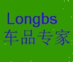 longbs