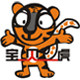 宝贝虎中博专卖店
