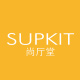 supkit尚厅堂旗舰店