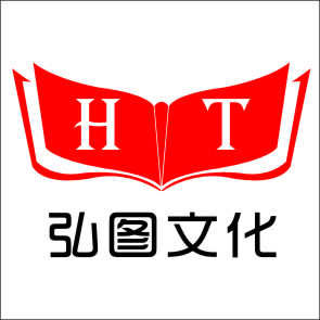 弘图图书专营店