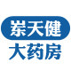 岽天健大药房旗舰店
