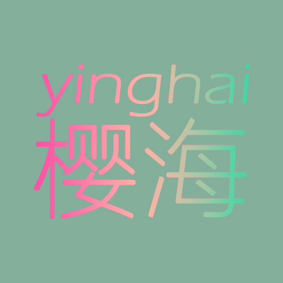 樱海旗舰店