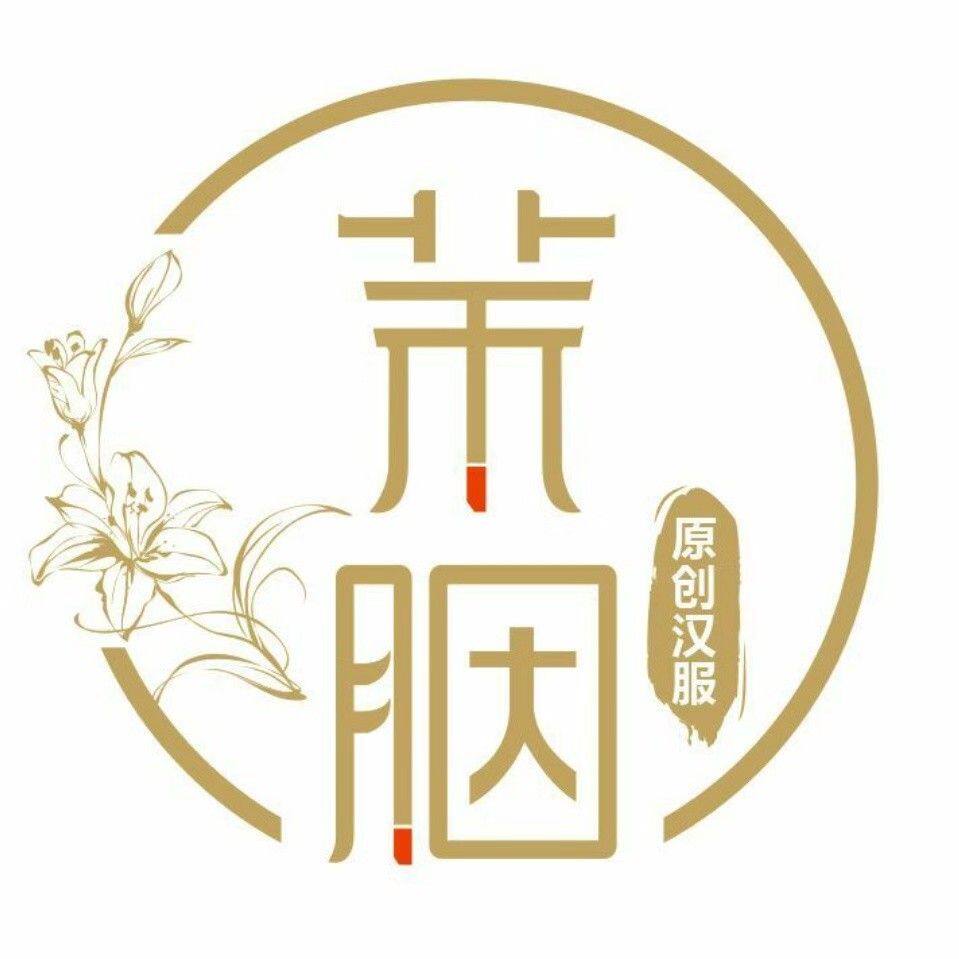茉胭旗舰店