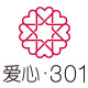 爱心化妆品旗舰店