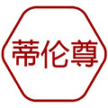 蒂伦尊旗舰店