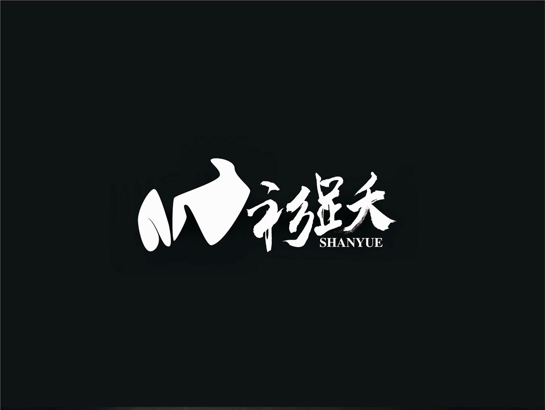衫跃服饰旗舰店