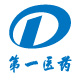 上海第一医药大药房旗舰店