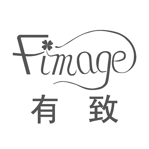 笨笨家 舒适内衣 Fimage有致 文胸 内裤 塑身衣