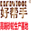 好帮手旗舰店
