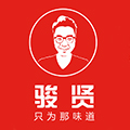骏贤旗舰店