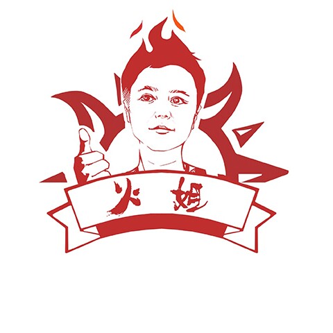 火姐旗舰店