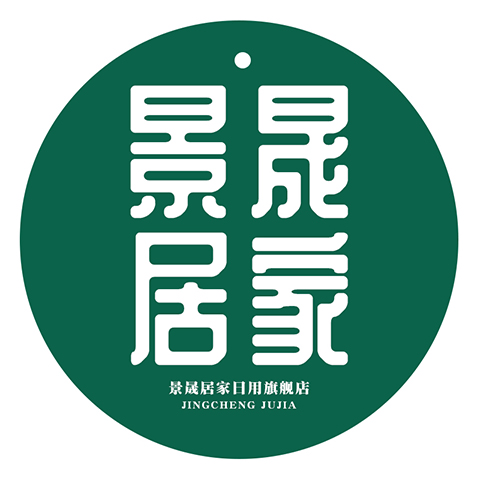 景晟居家日用旗舰店