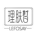 lefosay理肤皙旗舰店