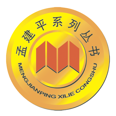 孟建平系列丛书旗舰店