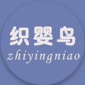织婴鸟旗舰店