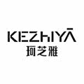 珂芝雅化妆品旗舰店