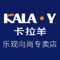 卡拉羊乐观向尚专卖店