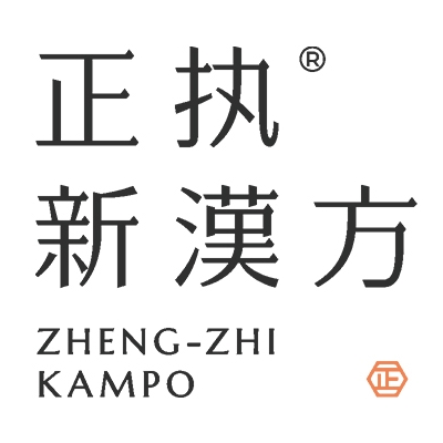 正执新汉方旗舰店