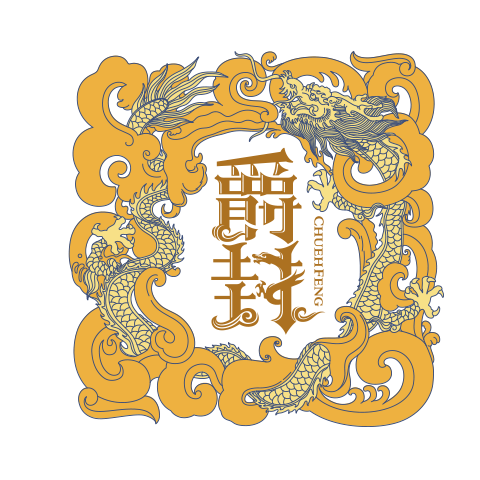 爵封旗舰店